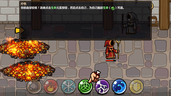 魔能方碑之巫手游(Magicka)v1.4.4 最新版_绿色下载网_安卓游戏_Magicka _5