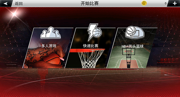 NBA 2K20 苹果版 1.11.3_绿色下载网_体育竞技_NBA 2K20 苹果版