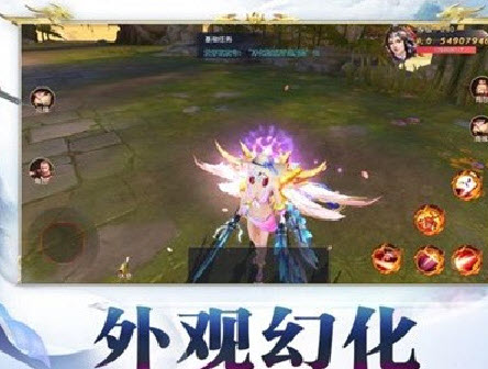 七情问道手游v1.0安卓版_绿色资源网_安卓游戏_七情问道
