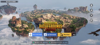 pubg mobile国际服 苹果版 3.16.92_绿色下载网_苹果游戏_pubg mobile国际服 苹果版 _2