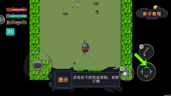末日尖兵游戏v2.0.37 安卓版_绿色下载网_安卓游戏_末日尖兵 _9