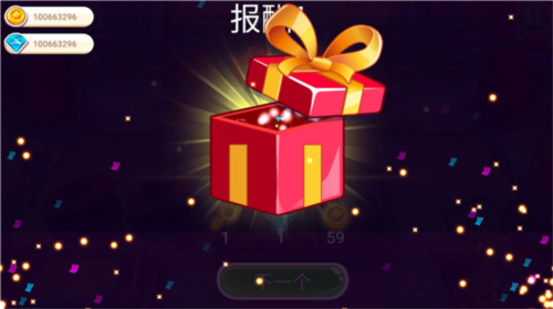 圣诞餐厅烹饪游戏v1.2.8 最新版_绿色下载网_安卓游戏_圣诞餐厅烹饪 _5