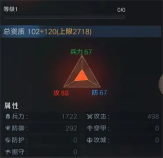 问鼎三国游戏v1.0.3 最新版_绿色下载网_安卓游戏_问鼎三国 _4