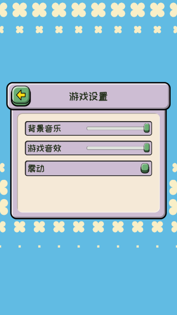 无限猫猫计划游戏v1.0.0 安卓版_绿色下载网_休闲益智_无限猫猫计划 _4
