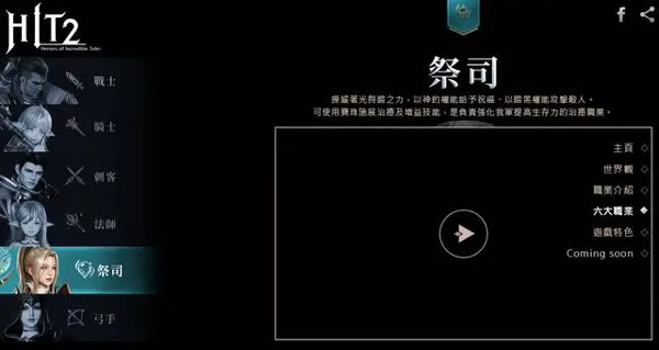hit2手游(com.nexon.core.android.NXPToyApplication安装器)v1.2503.618706 安卓版_绿色下载网_安卓游戏_com.nexon.core.android.NXPToyApplication安装器 _10