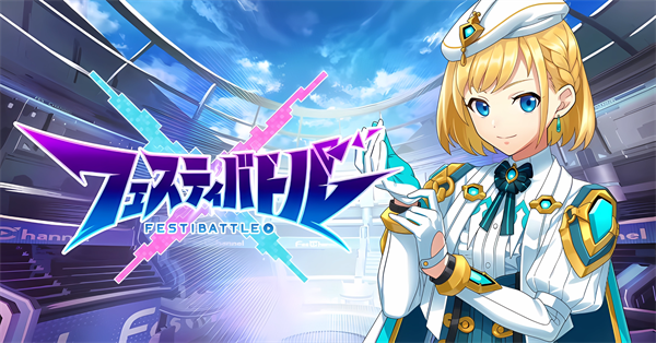 祭典之战手游下载(com.inca.security.Proxy.AppGuardFrontApplication安装器)v1.16.1 安卓版_绿色下载网_安卓游戏_com.inca.security.Proxy.AppGuardFrontApplication安装器 _7