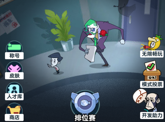 躺平摸鱼内置菜单免广告版v1.0 安卓版_绿色下载网_休闲益智_躺平摸鱼