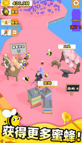 养蜂达人游戏下载(Beekeeper)v2.3.7 安卓版_绿色下载网_休闲益智_Beekeeper