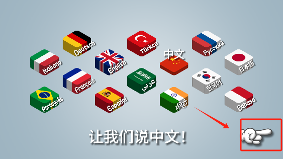 沙威玛传奇 ipad版 1.90.38_绿色下载网_模拟经营_沙威玛传奇 ipad版 _4