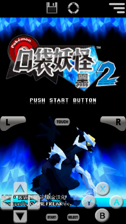 口袋妖怪黑白2游戏(口袋妖怪黑2)v6.2.8 安卓版_绿色下载网_安卓游戏_口袋妖怪黑2 _2