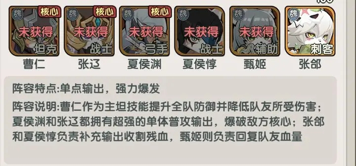 将军留步游戏v1.0.1 最新版_绿色下载网_安卓游戏_将军留步 _3