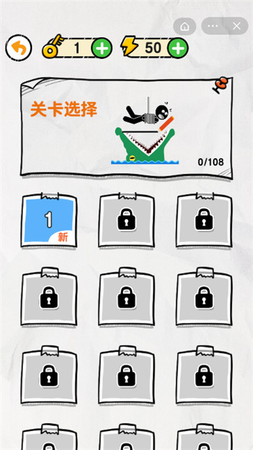 画线救救火柴人最新版v1.0.2.3 安卓版_绿色下载网_休闲益智_画线救救火柴人