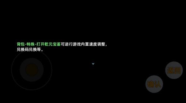 三国志潜龙在渊游戏下载安装vv1.1.3 最新版_绿色下载网_安卓游戏_三国志潜龙在渊 _5