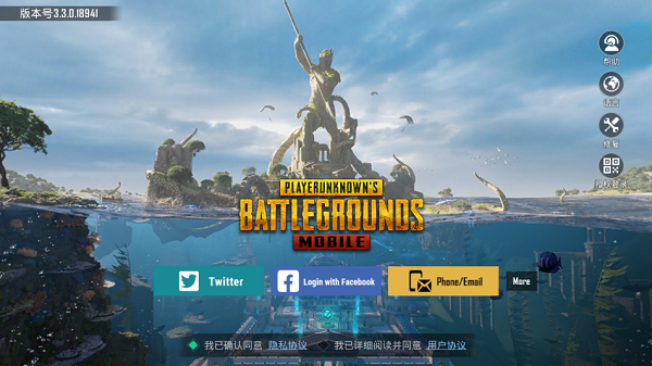 pubg国际服手游 下载2024最新版本 3.4.0_绿色下载网_苹果游戏_pubg国际服手游 下载2024最新版本 _5