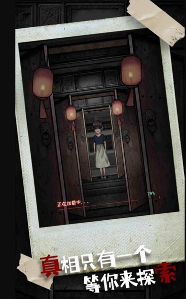 密室疯狂求生游戏下载安装v1.0.0 安卓最新版_绿色下载网_冒险解密_密室疯狂求生