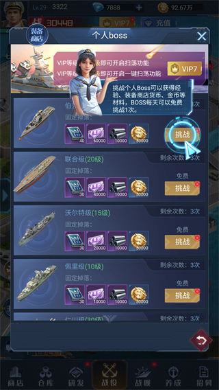 海战前线九游版v1.1.6 最新版_绿色下载网_安卓游戏_海战前线 _9