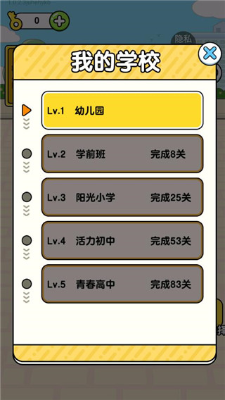 全民烧脑4游戏v1.0.1 安卓版_绿色下载网_冒险解密_全民烧脑4 _4