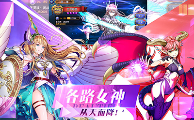 幻灵战歌修改器_绿色下载网_安卓游戏_幻灵战歌 _2