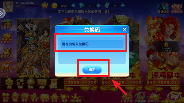 鱼丸深海狂鲨官方版下载v10.2.44.1.0 安卓版_绿色下载网_安卓游戏_鱼丸深海狂鲨 _7