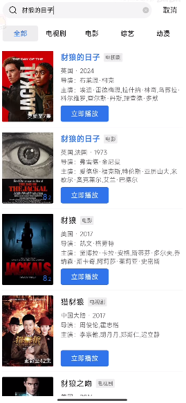 星空视频 1.0.1_绿色下载网_苹果APP_星空视频 _4