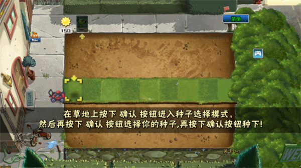 植物大战僵尸2pak版触控版(PvZ2pak TV)v2.1.0 安卓版_绿色下载网_安卓游戏_PvZ2pak TV _6
