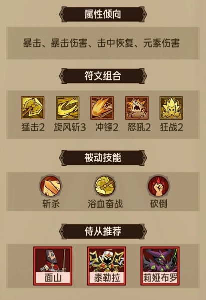 英雄没有闪 1.3.1_绿色下载网_策略战争_英雄没有闪 _2