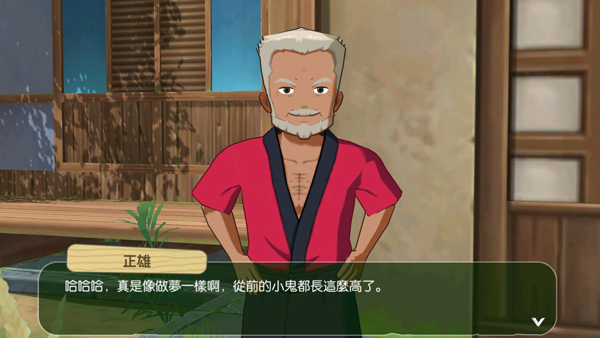 小森生活日服(小森生活日服安装器)v2.0.1 最新版_绿色下载网_安卓游戏_小森生活日服安装器 _6