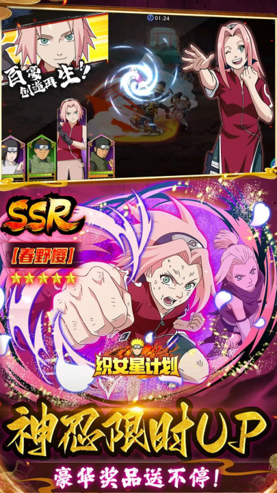 织女星计划官方版v1.0 最新版_绿色下载网_安卓游戏_织女星计划 _7