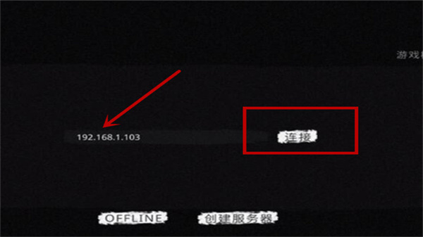 The Ghost 1.0.58_绿色下载网_生存冒险_The Ghost _5