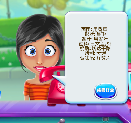 开心美食街游戏v1.0 安卓版_绿色下载网_休闲益智_开心美食街