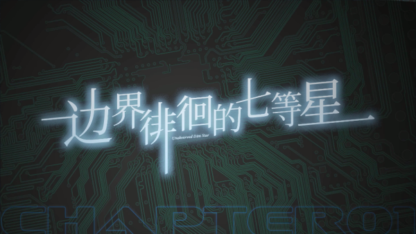 镜解视界官方版v1.1.5 最新版_绿色下载网_安卓游戏_镜解视界 _2