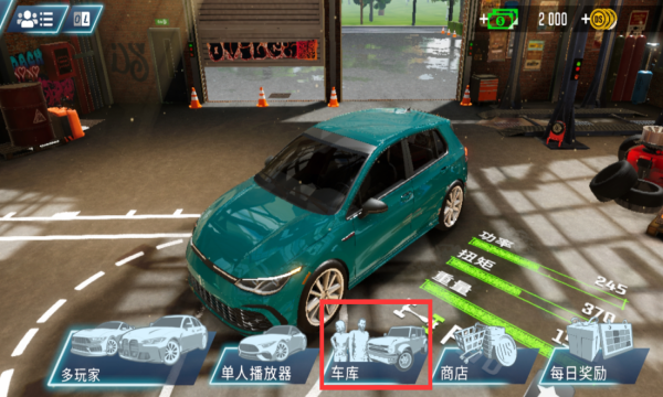 驾驶学校模拟器evo官方版下载(驾驶学校模拟器Evo原版安装器)v1.25 安卓版_绿色下载网_安卓游戏_驾驶学校模拟器Evo原版安装器 _2