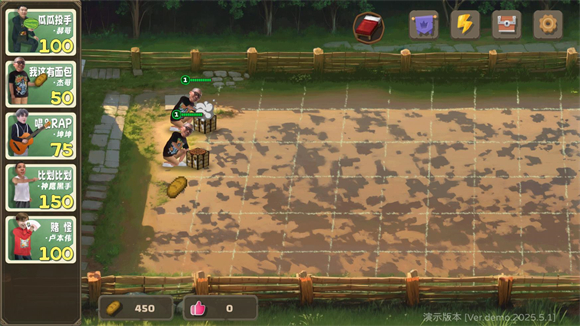 植物大战僵尸鬼畜版官方下载(PVZ鬼畜版)v demo_0.1 安卓版_绿色下载网_安卓游戏_PVZ鬼畜版 _4