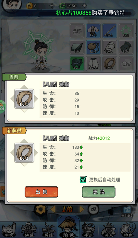逆转漂流者游戏v1.0 最新版_绿色下载网_安卓游戏_逆转漂流者 _2