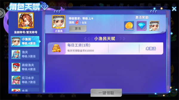 捕鱼欢乐炸九游版下载安装v10.2.0.0 安卓版_绿色下载网_安卓游戏_捕鱼欢乐炸 _4