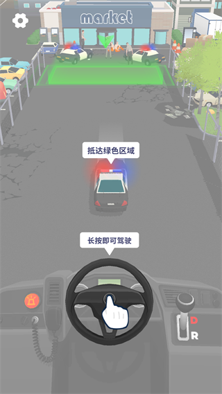 车辆大师游戏(驾驶大师)v1.0.33 最新版_绿色下载网_安卓游戏_驾驶大师 _3