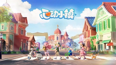 心动小镇 苹果最新版 0.1.2_绿色下载网_模拟经营_心动小镇 苹果最新版
