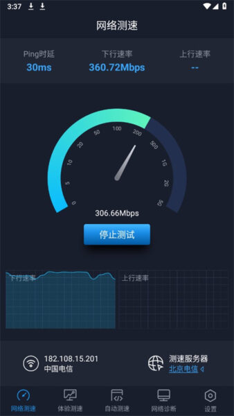 CC直播 4.0.0_绿色下载网_苹果APP_CC直播