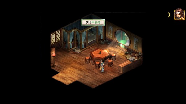 新仙剑2同人版下载手机版(新仙剑奇侠传二)v1.0 安卓版_绿色下载网_安卓游戏_新仙剑奇侠传二 _7