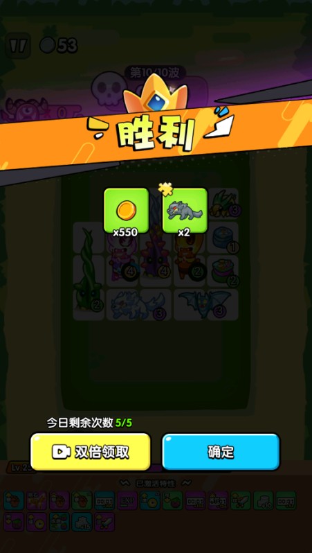 防不住我吧官方版下载v2025.02.370 安卓版_绿色下载网_休闲益智_防不住我吧 _10