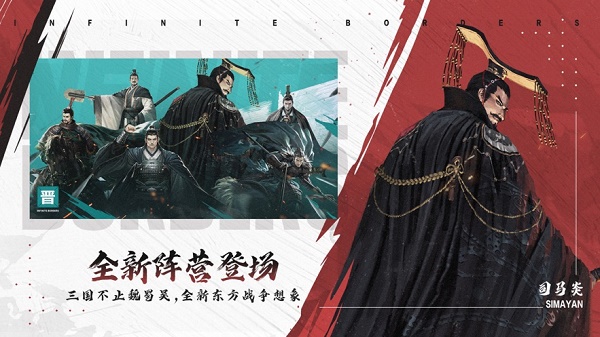 率土之滨官方版下载最新版v5.1.9 安卓版_绿色下载网_安卓游戏_率土之滨