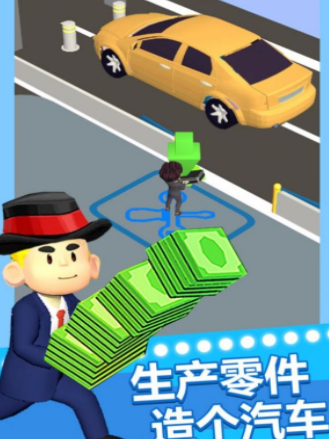 老板白日梦v1.1.0 安卓版_绿色下载网_休闲益智_老板白日梦