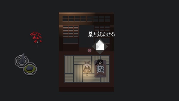 猫刃残花游戏(Myojinzanka)v1.0.2 安卓版_绿色下载网_冒险解密 猫刃残花游戏(Myojinzanka)v1.0.2 安卓版_绿色下载网_冒险解密_Myojinzanka