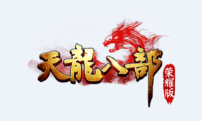 天龙八部荣耀版正版手游v1.1.9130 最新版_绿色下载网_安卓游戏_天龙八部荣耀版