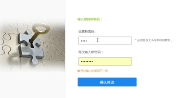 上海微校 1.5.5_绿色下载网_学习教育_上海微校 _8