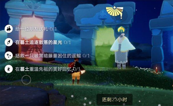 光遇oppo服下载官方版v0.14.0 安卓版_绿色下载网_安卓游戏_光·遇 _13