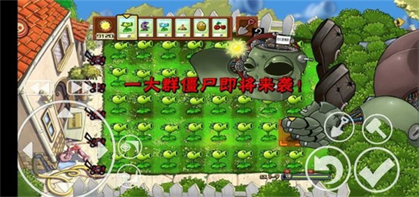 植物大战僵尸核污染恐怖版游戏下载(PvZ·核)v 1.0 安卓版_绿色下载网_安卓游戏_PvZ·核 _3