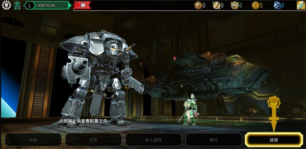战锤40k自由之刃官方版下载(Freeblade)v6.1.2 安卓版_绿色下载网_安卓游戏_Freeblade _2
