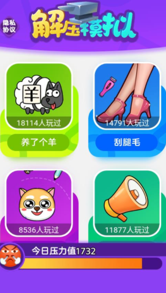 解压模拟游戏下载v1.0.0 安卓版_绿色下载网_安卓游戏_解压模拟