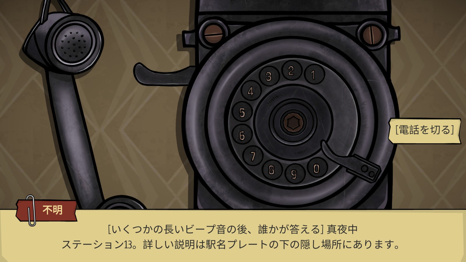 怪案3幽灵列车游戏(GhostTrain)v1.0.2 最新版_绿色下载网_冒险解密_GhostTrain _7